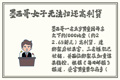 一女多男**